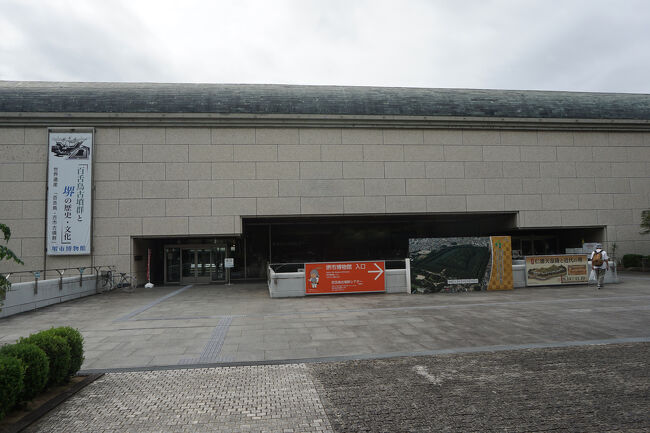 日本の古切手　美しい世界遺産 百舌鳥・古市古墳群　10枚 日本の古切手 美しい世界遺産 百舌鳥・古市古墳群 10枚 百舌鳥