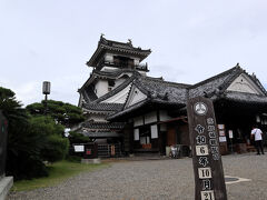 高知城 (高知公園)