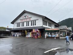 道の駅に寄ります。

道の駅　かわうその里　すさき