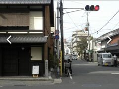 次は「聚楽第跡」です。
1587年（天正15年）秀吉が造営した華麗壮大な城郭風の邸宅でした。
東西600ｍ、南北700ｍという規模で、周囲には堀が巡らされ、武将たちの屋敷で囲まれていました。