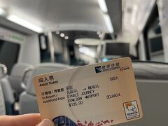 さて気を取り直して、
まだ10:30と早いですが
エアポートエクスプレスで空港へ向かいます。