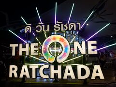 　「ラチャダー鉄道市場」改め「ザ・ワン・ラチャダー」があります。