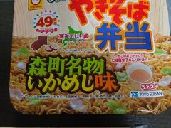セイコーマート

