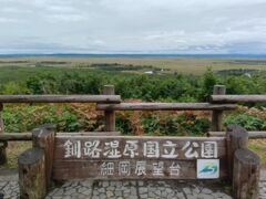 この旅行で一番見たかった景色
雄大とはこのことだ…

本当は木道を歩いてみたかったけど、ここからは遠いとのこと（かつ熊の出没で通行止め）
またの機会に歩けたらいいな。
