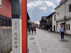 そして花見小路に！！！