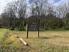 　萱野高原です。