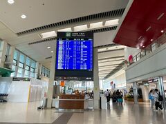 12時に着きました。ここの空港のラウンジは狭くて閉鎖的な感じだし、入り口に「混雑しています」的な案内があったので、ラウンジは諦めてベンチで本読んで時間つぶし。