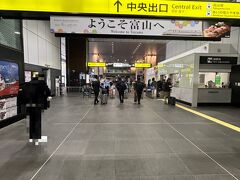 あっという間に富山駅到着