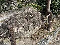 哲学の道を歩いて南禅寺を目指します。
途中で真如堂前からバスに乗り南禅寺永観堂道で下車。
龍渕閣側から南禅寺内へ。
