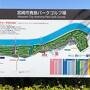 宮崎1泊2日（2日目）！