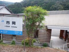 　伯備線区間から離れて芸備線区間に入ります。この辺りは盆地を走るのどかなローカル線という感じです。東城駅までは快速列車入れて一日6本あるので、まだましです。