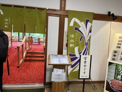 お昼はここで食べようと決めていました。
カフェの営業は10時からですが食事は11時から。