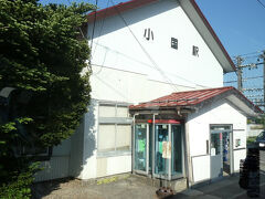 小国駅に着きました。

ということで、
まもなく山形県内から新潟県内に入るところですが、
この先の様子は、また別の旅行記で。