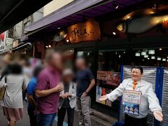 テレビで見たことあるお店～。