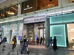 　　　　　　　心斎橋PARCO

　　　　元は「心斎橋そごう本店」
　　　　(経営難で2009年に90年の歴史に幕を下ろす)

