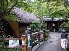 調布市深大寺水車館

17時までだ！入れるぞ！