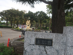 駅の近くの鹿沼公園を抜けて行きます