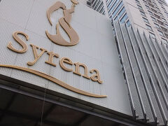 シレナショッピングセンターの建物外観