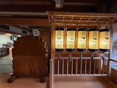 今回のお宿は、
「飛騨高山温泉　宝生閣」

駐車場は建物の下にあります。
スタッフさんが移動（もしくは誘導）してくれます。