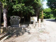 八重山遠見台