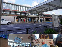 コーラルウェイ 石垣空港店
石垣空港搭乗待合室内(出発ゲート内)
御翔印を購入