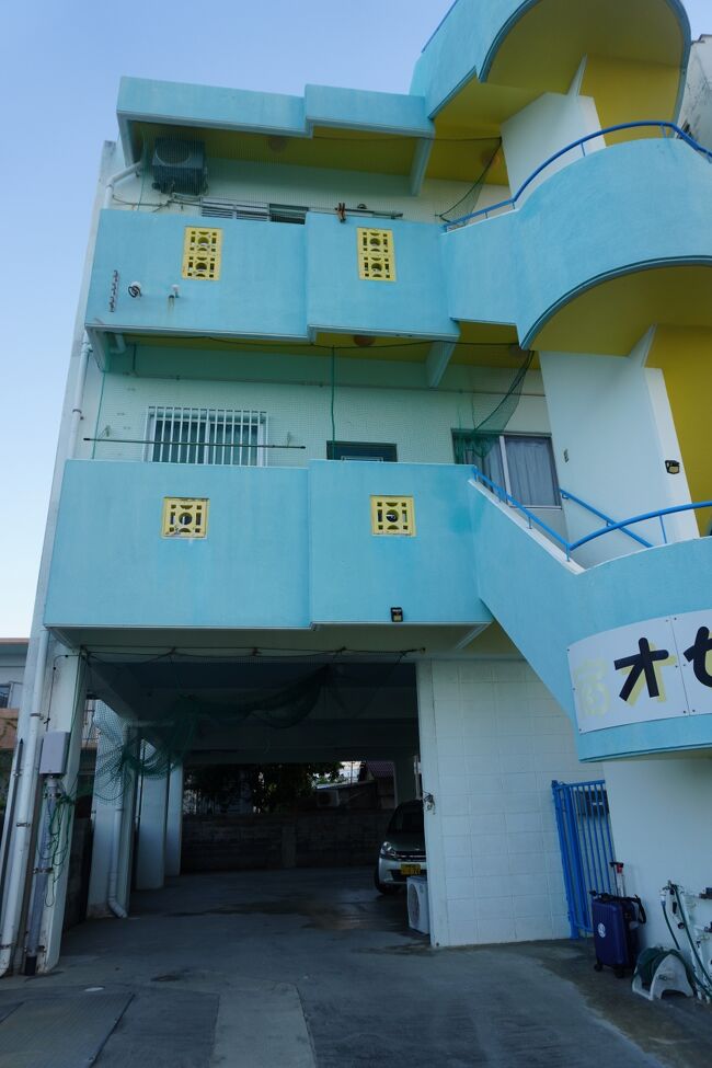 御翔印収集旅…石垣・与那国空港』与那国島(沖縄県)の旅行記 御翔印収集旅…石垣・与那国空港』与那国島(沖縄県)の旅行記
