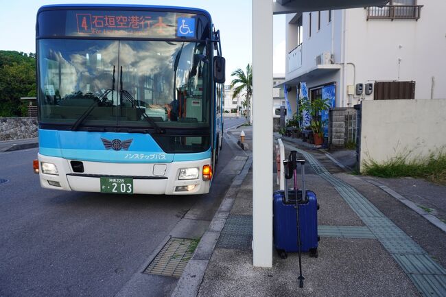 御翔印収集旅…石垣・与那国空港』与那国島(沖縄県)の旅行記