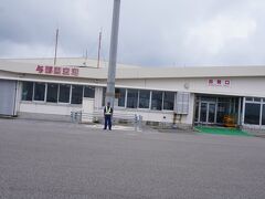 与那国空港