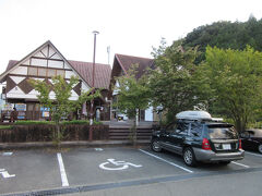 道の駅スタンプラリー中部ブロック　107駅目

三重県　№08　茶倉駅
2020年9月19日に第16回中部道の駅SRとして訪問

訪問履歴
007駅目/当日
007駅目/三重県
107駅目/中部ブロック
295駅目/全国道の駅

関連旅行記
2020年9月19日：道の駅SR中部-16・近畿-04 三重&奈良編 (後編) 「御杖」訪問で少しだけ奈良県進出でも他3駅は三重県です
https://4travel.jp/travelogue/11649587