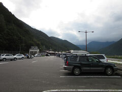 道の駅 海山