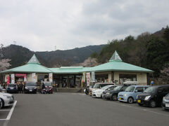 道の駅 夢さんさん谷汲