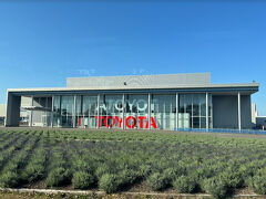 今回の視察会場へ到着しました

苫小牧市の『トヨタ自動車北海道』

顧客は自動車向けの防振ゴムを製造していますから、やはり車関連の視察
一般の方の見学も受け入れているようです