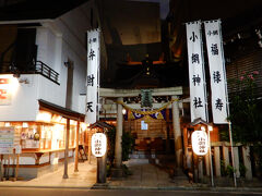 兜町で参拝必須の
小網神社
本当にご利益ありがとうございます。