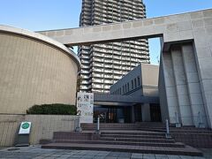 北海道立文学館に到着。