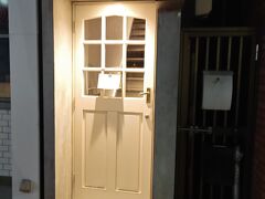 次の目的地は『PATISSERIE salon byS』