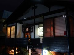 ドライブ旅行の最後は諏訪の鰻を食べにうなぎ小林へ。湖畔近くの静かな場所にお店はあります