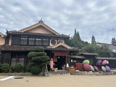 旧山内家
