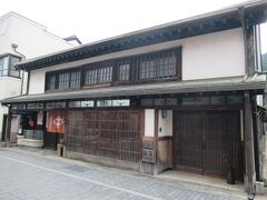 創業300年以上、手漉き和紙やお香の店・分銅屋