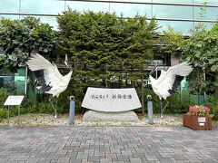 釧路空港に到着。