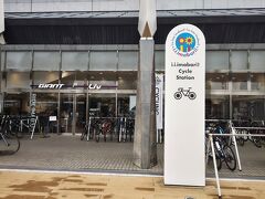 今治駅前サイクリングターミナル