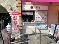 最後にここでクリームソーダ(600円)
暑さで車に戻るのが精いっぱいで写真は忘れましたが・・