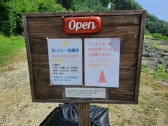 ドラマのメインとなる志木那島診療所にやってきました。入場料は300円です。
