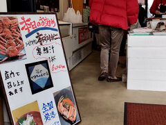 その後，さかたみなと市場に行って，お土産などの買い物．