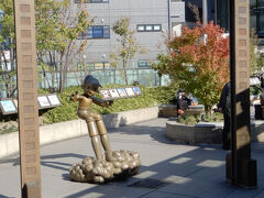 西武池袋線の大泉学園駅の北口を出るとペデストリアンデッキがあって、そこには大泉アニメゲート(フィルムを型どった)で、アトム（「鉄腕アトム」）のモニュメントが出迎えていた
漫画家：手塚治虫