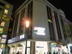 駅前に在る唯一の「姫路山陽百貨店」で買い物します～、

休日のデパ地下は買い物客で賑わっています～、特に総菜コーナーは見切りモード。

で買いに来たのは親戚への手土産用のお菓子なのでモロゾフかヨックモックかな？。