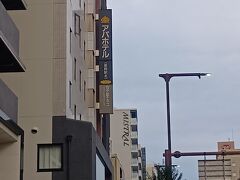 アパホテル＜姫路駅北＞