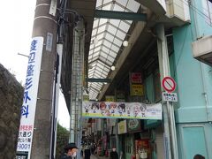 その橋をくぐったところに、「衣笠商店街」の入口。
横須賀線の線路に沿って、衣笠駅前まで商店街が続いている。