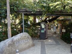 牧野記念庭園正門
植物学者として世界的に有名な故牧野富太郎博士の居宅跡を練馬区が整備・開放した庭園で無料だった