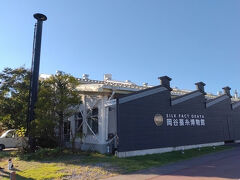 「岡谷蚕糸博物館」