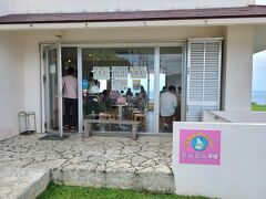 ミルミル本舗 本店
